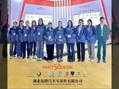 मेक्सिको में ऑटो पार्ट्स प्रदर्शनी